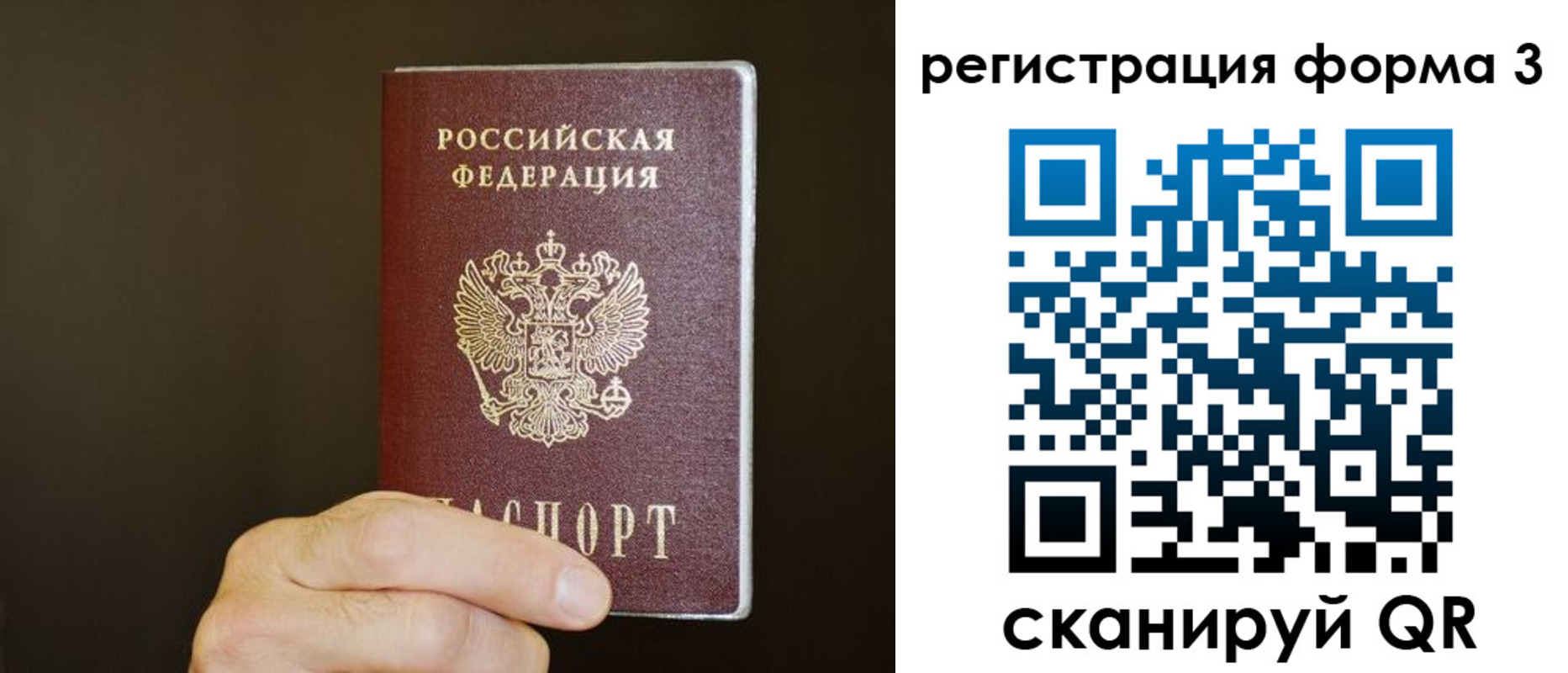 где прописаться в Зее
