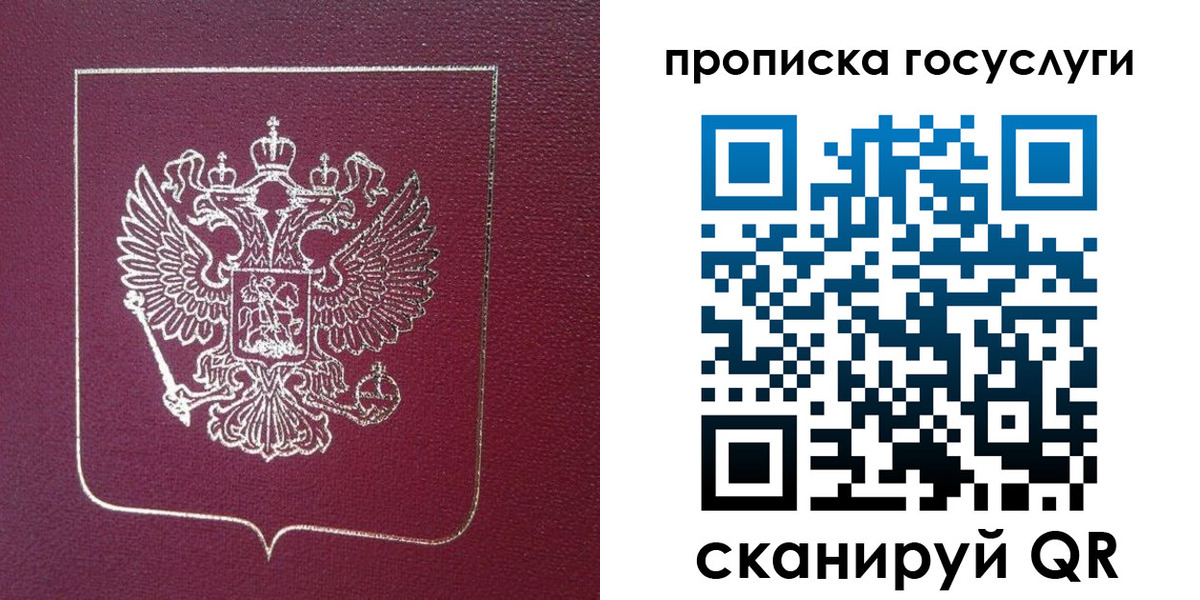 регистрация в Зее