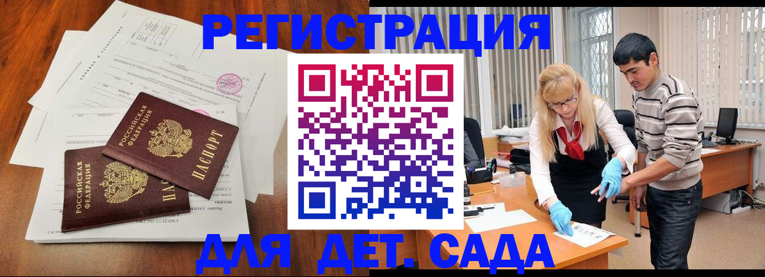 форма 3 в Зее